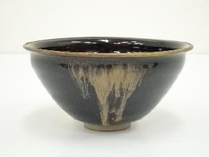 京焼　桶谷定一造　天目茶碗